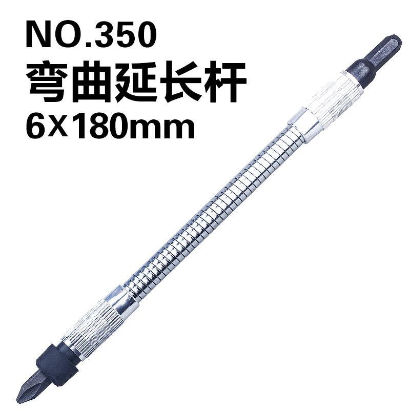 安力士牌ANEX No.350/AFS-200/300/400可弯曲批头万向弹性延长杆