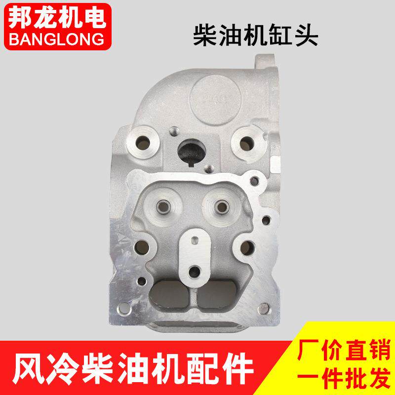 A风冷柴件油微1耕机配马路切PCG割机发电机86F188F缸头汽缸盖总成