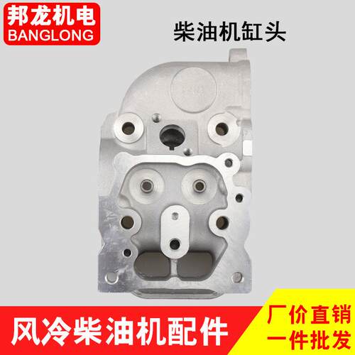 A风冷柴件油微1耕机配马路切PCG割机发电机86F188F缸头汽缸盖总成