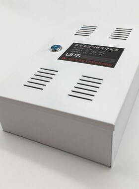 安居宝电源DE-2000A DE-98B DE-2000E楼宇门禁对讲专用UPS13.8V3A