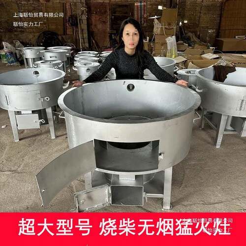 加厚农村家用柴火灶无烟柴火灶气化炉烧木柴猛火炉户外锅炉灶其他