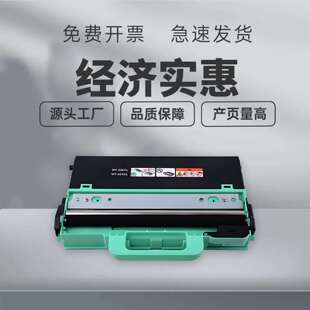 3170 3150cdn DCP 9030CDN 9150 适用兄弟WT mfc 220CL废粉盒HL