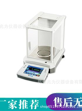 SY204C触摸屏高精度电子天平SY104C
