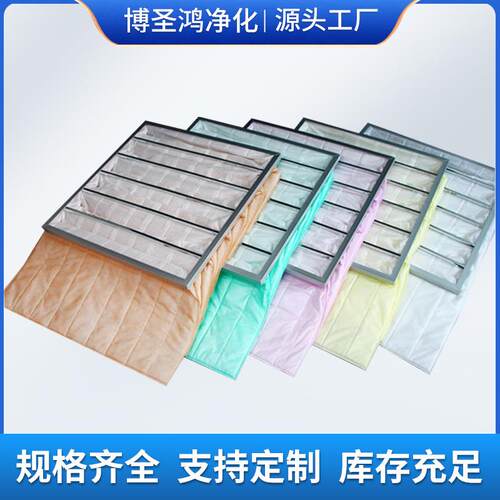 中效KLG袋式滤器g过4f7空调机无纺除布尘高效过滤网组空气过滤器