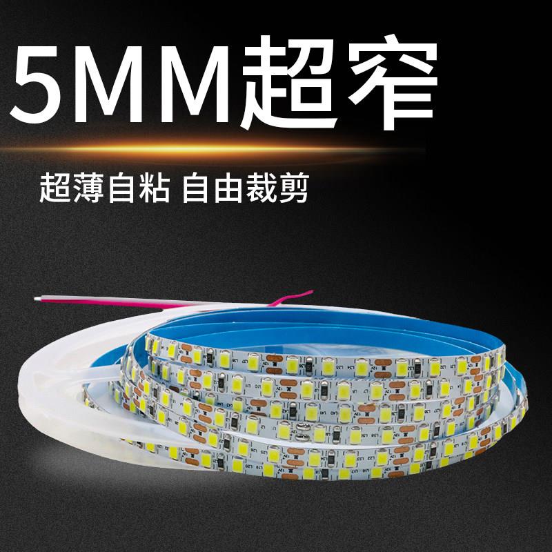 led软灯条12v2835贴片5mm8mm宽度超薄窄板灯箱广告装饰贴片软灯条