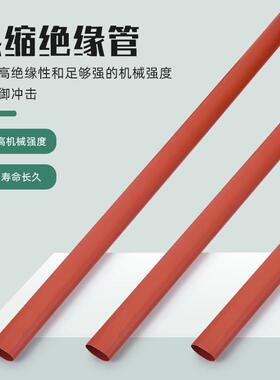 24KV热缩终端NSY-20/WSY-20/3.1/3.2/3.3/3.4/1.1/1.2/1.3/1.4