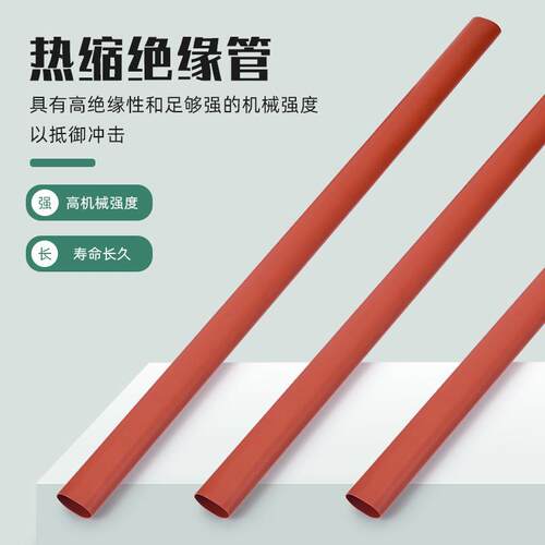 24KV热缩终端NSY-20/WSY-20/3.1/3.2/3.3/3.4/1.1/1.2/1.3/1.4