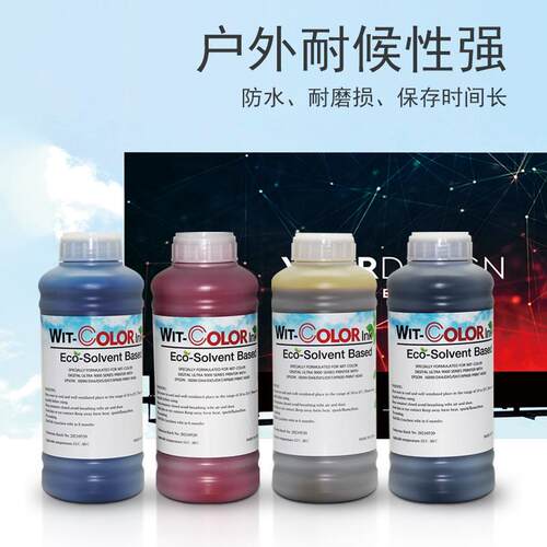 印彩王户外墨水适用EP I3200 DX4/5/7型号打印机 户外弱溶剂墨水