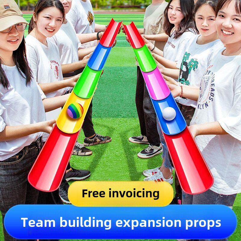 团体游戏珠行万里球传递户外拓展活动VU型槽趣味团建道具滚球千里