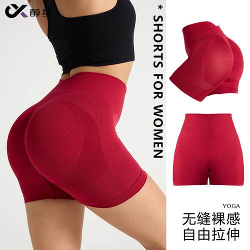 XL 4XL Women Shaping Boyshorts Panties Tummy Control