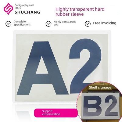 硬塑料套筒A2 630X440 B2 753X540Mm放大透明套筒海报工程图纸保护套筒