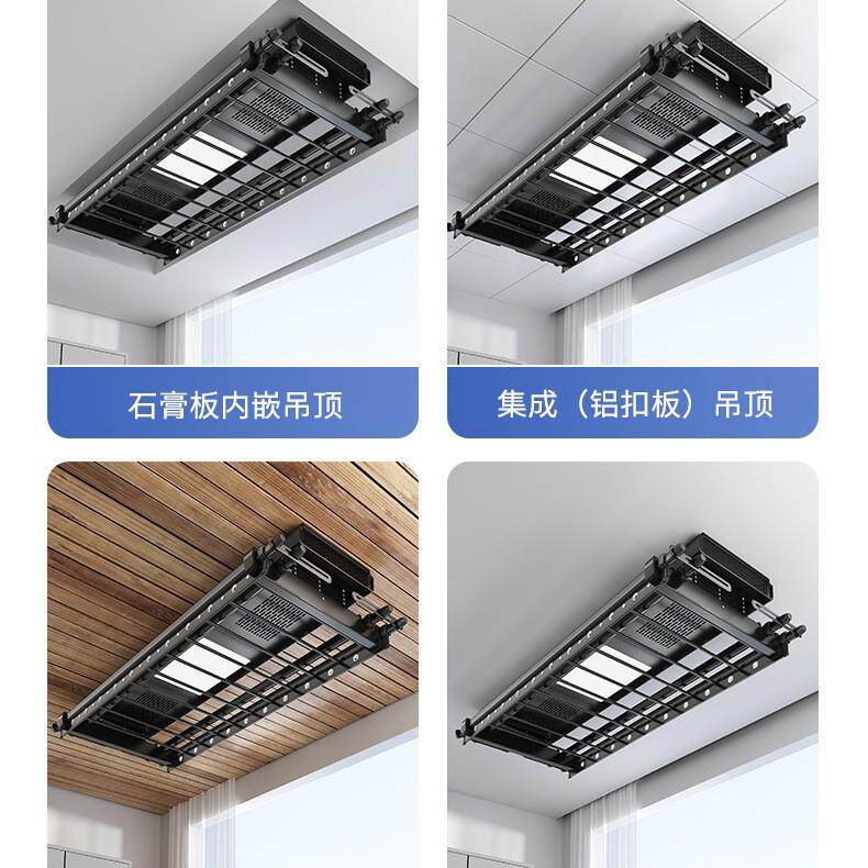 电动晾衣架晾晒遥控声控升降风干阳台晒衣杆消毒带烘干升降式家用