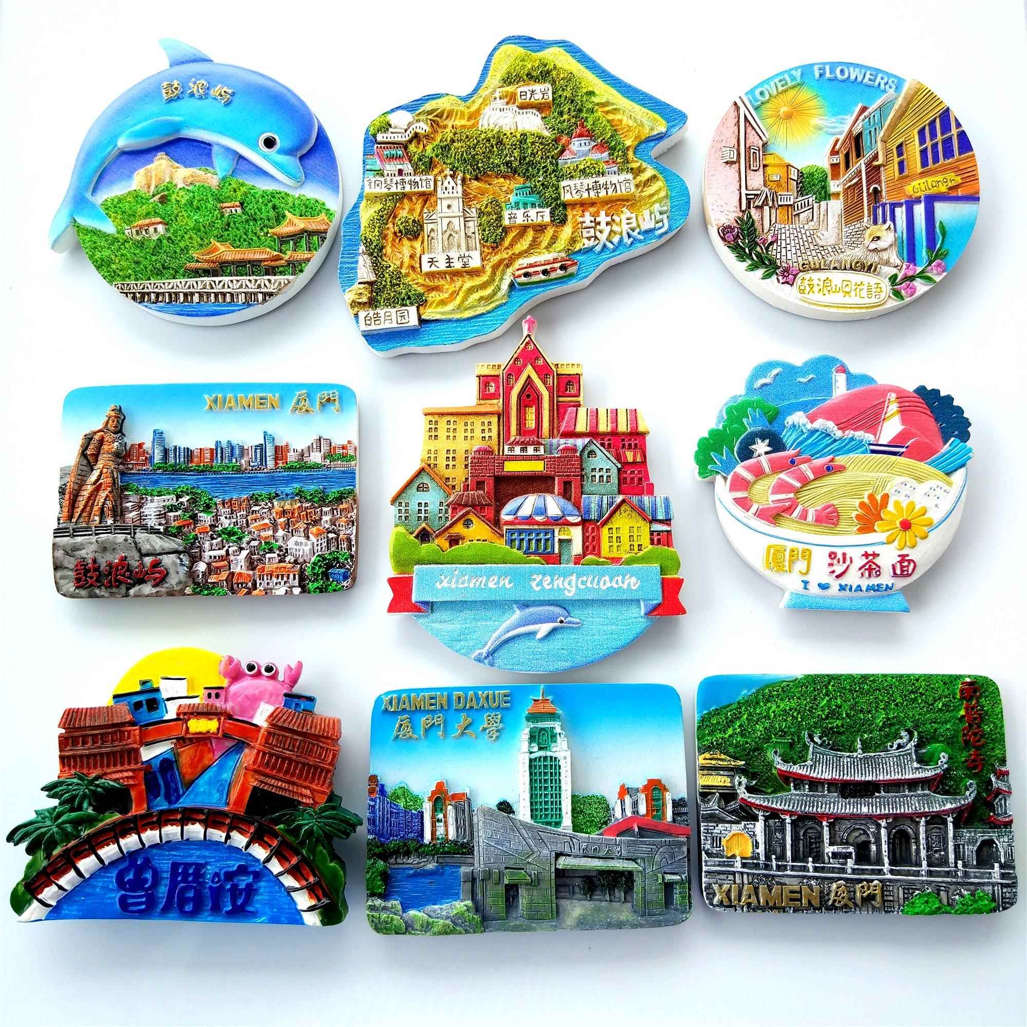 厦门冰箱贴旅游纪念品鼓浪屿曾厝垵厦门大学福建土楼泉州立体浮雕