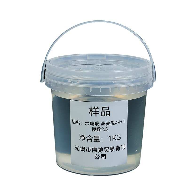 水玻璃50度清厂家现货水玻璃工业级泡花碱 建筑注浆水玻璃25kg
