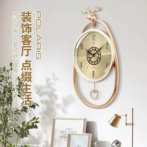 北极星客厅新款挂钟静音轻奢现代家用时尚时钟创意装饰挂墙钟表