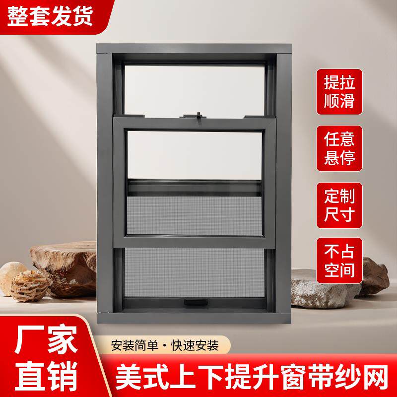 铝合金美式上下提拉窗厨房化妆室提升窗送菜出餐口推拉窗窗户