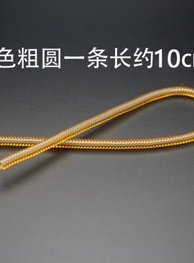 金手镯保护套调节器磕碰磨损手镯