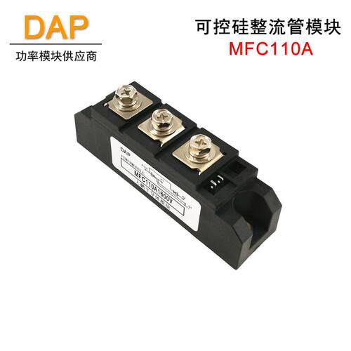 半导体控制整流器整流模块110a MFC110A600V800V1000V1200V1400V1