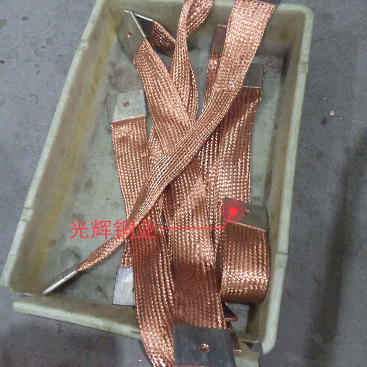 接地铜质连接带编织带软连接60*4铜板60x80x8孔径12mm纯铜铜芯