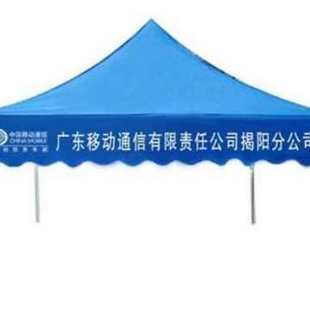 户外广告帐篷展览室外折叠帐篷遮阳棚遮阳伞可定 厂家新款 制