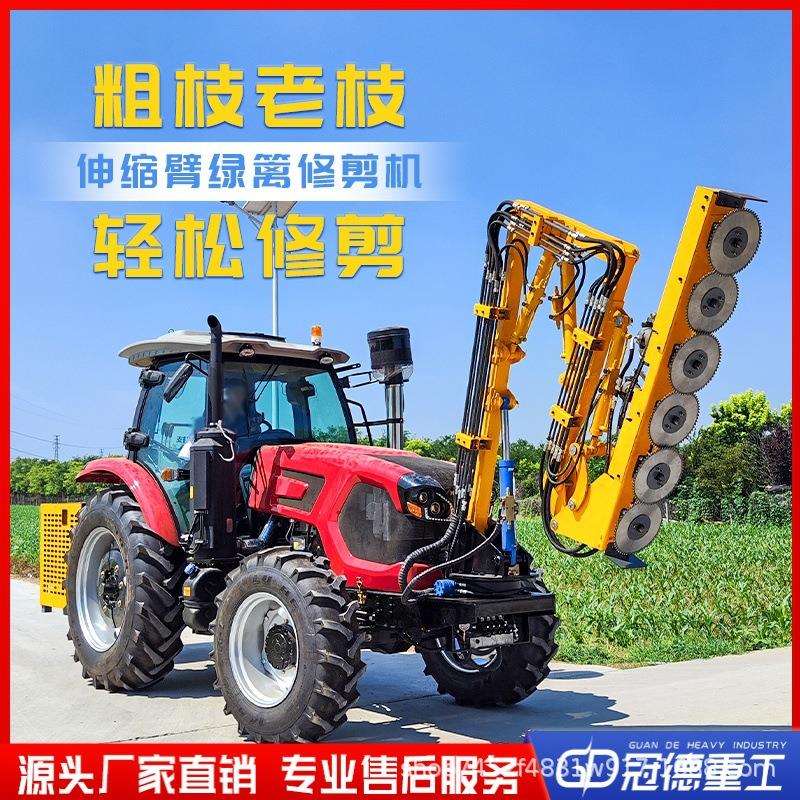 高空树枝修剪绿篱机 高速公路边坡除草机 园林绿化自动修剪机