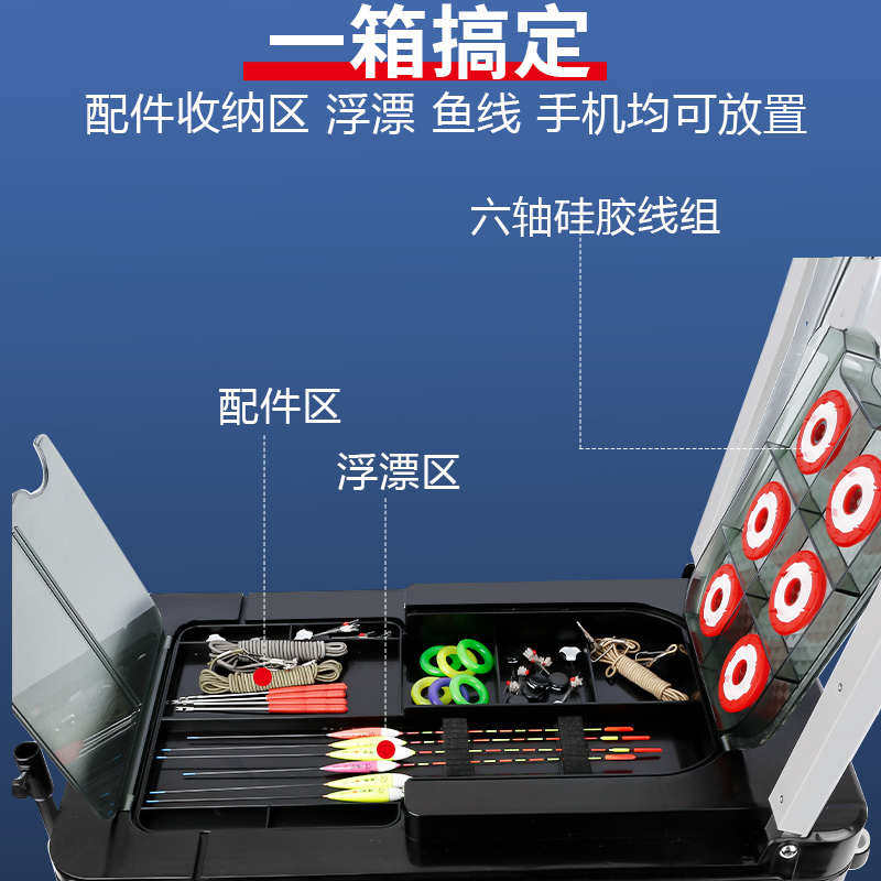 全地形新款钓箱全套2021新款多功能钓鱼箱台钓箱箱子38升