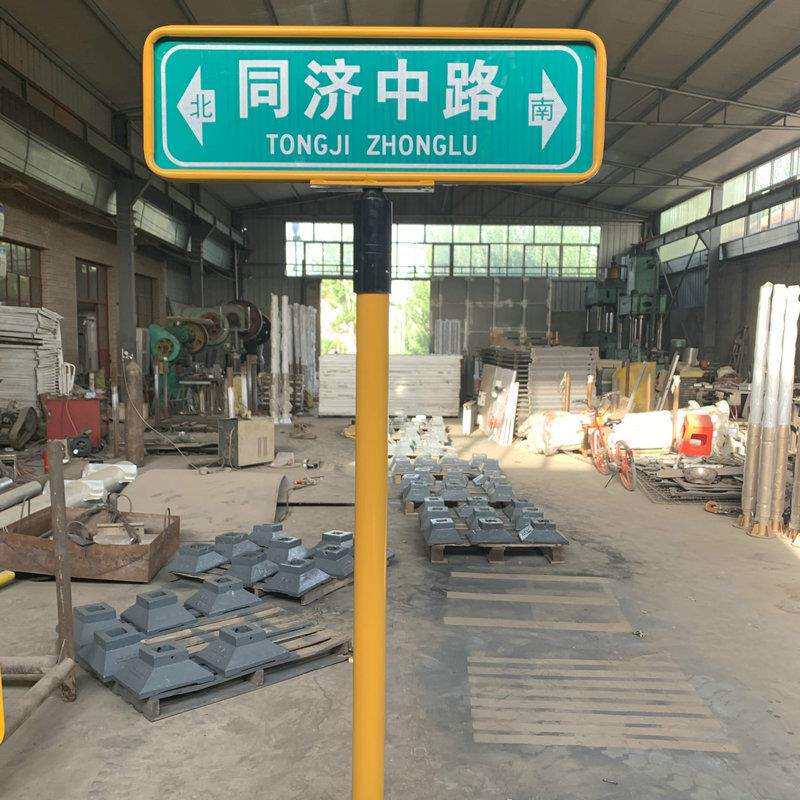 双向街道指路牌不锈钢交通指示牌T型立式乡村道路街道指路标