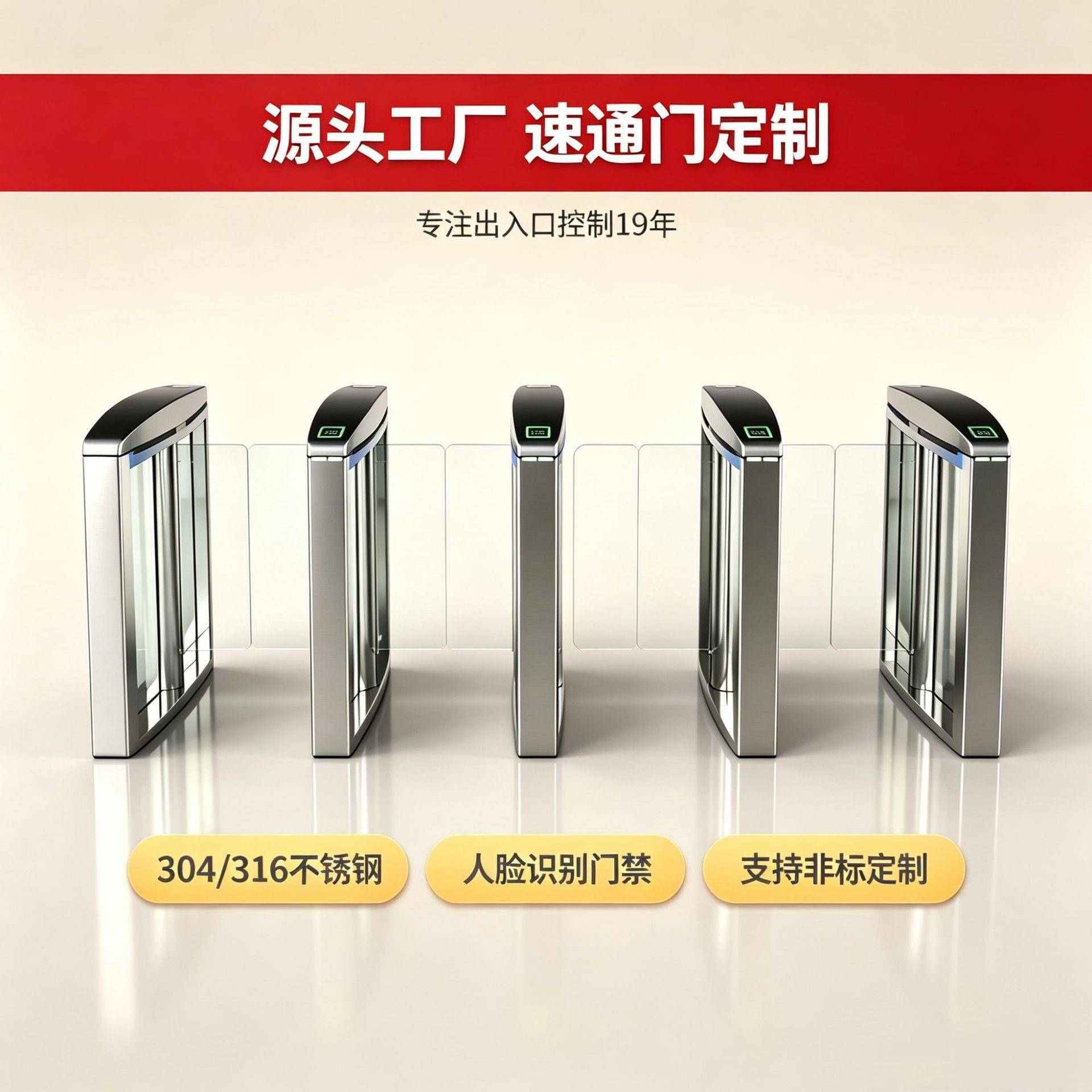 口岸通关闸机港口码头人证核验人行通道门禁厂家思翔通