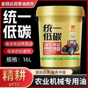 统一精耕N100D农用机械两用油拖拉机播种机变速箱液压传动油正品