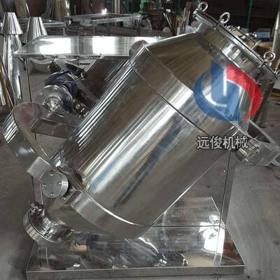 远俊机械供应sbh三维摆动混合机混料机搅拌机产量高