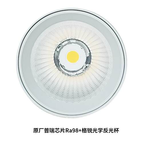 四线玐伍三轨一道灯30W场超市服商装店四线相体导轨射灯高光效聚