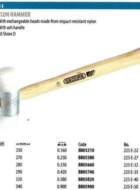 Gedre吉多瑞尼软面锤225E-o88058204龙08805820现货