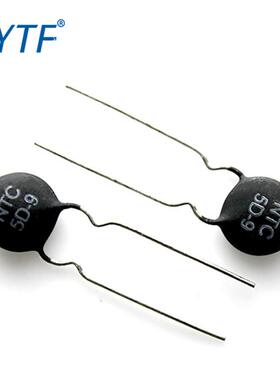 国DFRC9产NT负C温度系数热敏电阻5-9直径9mm5D电磁炉专用敏感电阻