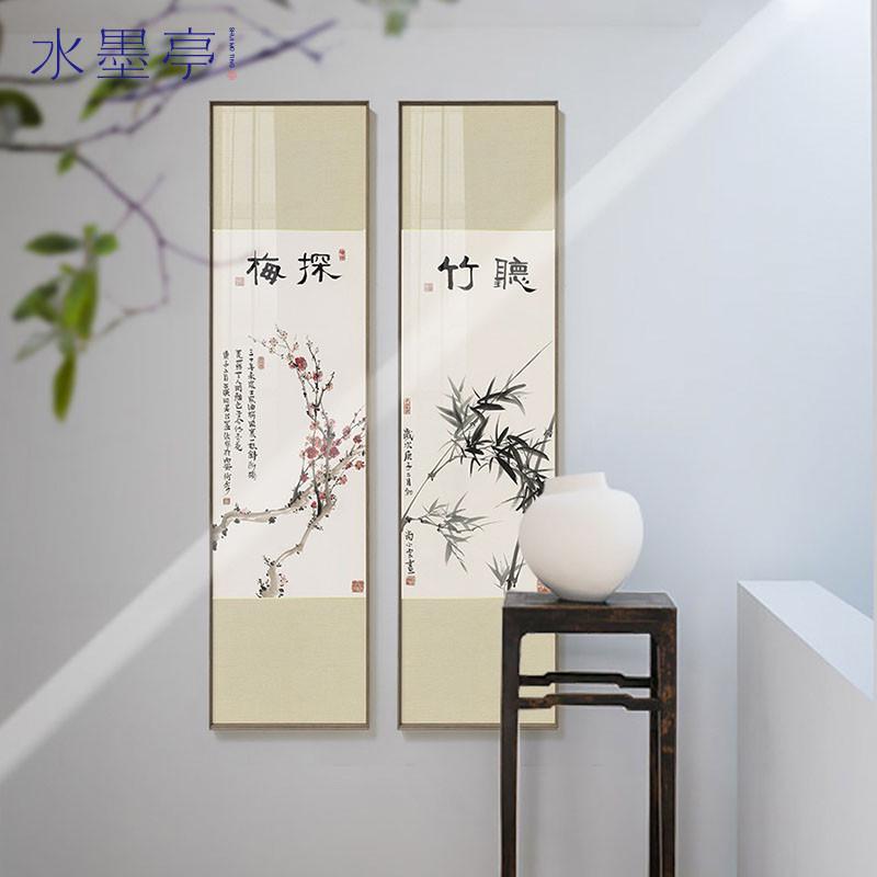 水墨亭 梅兰竹菊 新中式竖版长条玄关装饰画走廊过道铜条艺术挂画