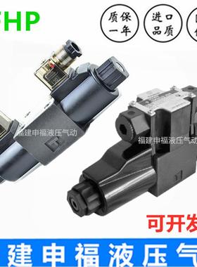 船舶注塑机液压电磁阀向阀S3A.G01IUJ.EX.换C320 SDKE- dg4V NS数