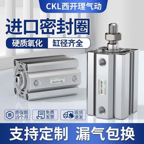 SDA薄型气缸外牙带磁小型气动大全16/20/25/32/40/50/63/80/100SB