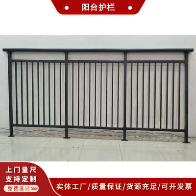 海南海口小区学校飘窗锌钢护栏台风灾后重建家装建材阳台防护栏杆