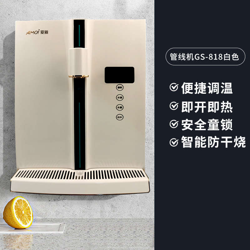 hblq速式即热式胆热饮水机家用机机管线冷热两用直饮无壁挂净水器