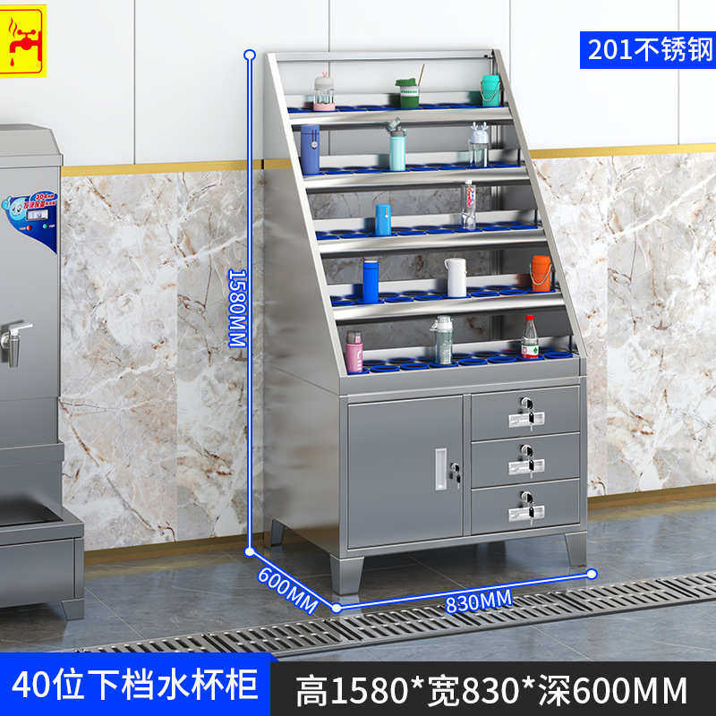 多格水杯员工存放水杯茶杯柜水杯柜工厂架储存不锈钢柜车间休息室,商业/办公家具,办公储物柜,淘宝优惠券,粉丝福利购,淘宝优惠卷