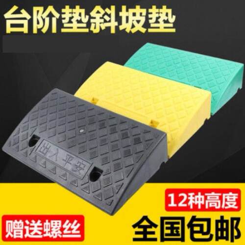 楼梯台阶踏板脚踏板踩脚延坡塑料垫脚椅踏步板爬坡实用垫高阶梯