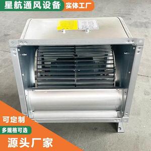 外转子离心风机220V工业低噪音轴流消防排烟风机柜式离心风机380V