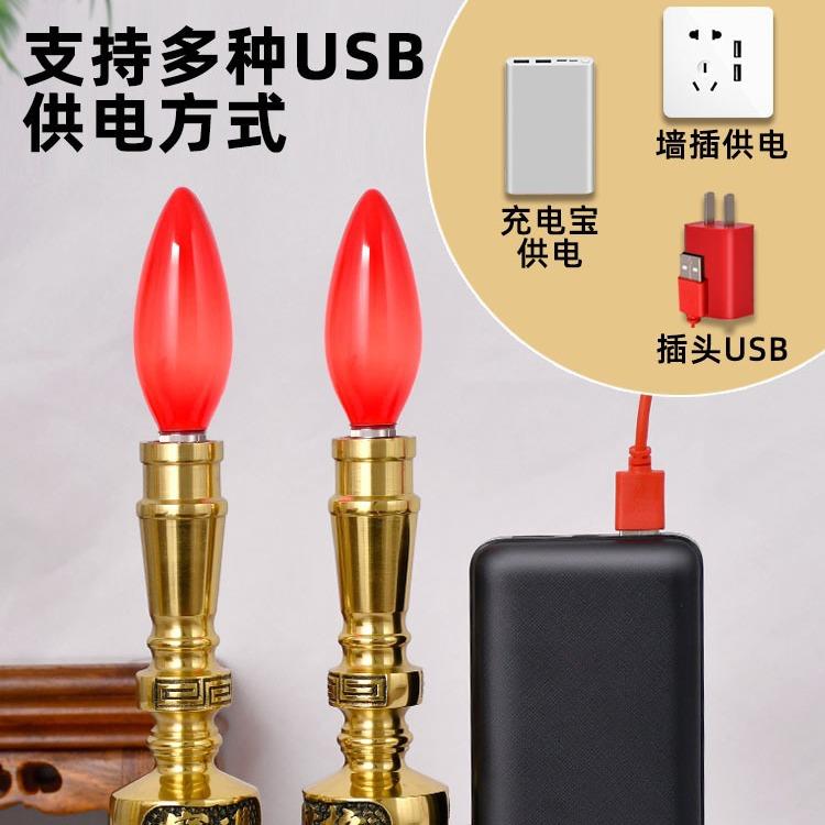纯铜招财蜡烛灯LED长明供灯佛前神台烛台家用供奉供佛电子财神灯