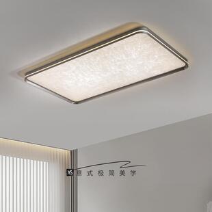 超薄无缝智能房间卧室吸顶灯简约大气客厅主灯设计师护眼书房灯具