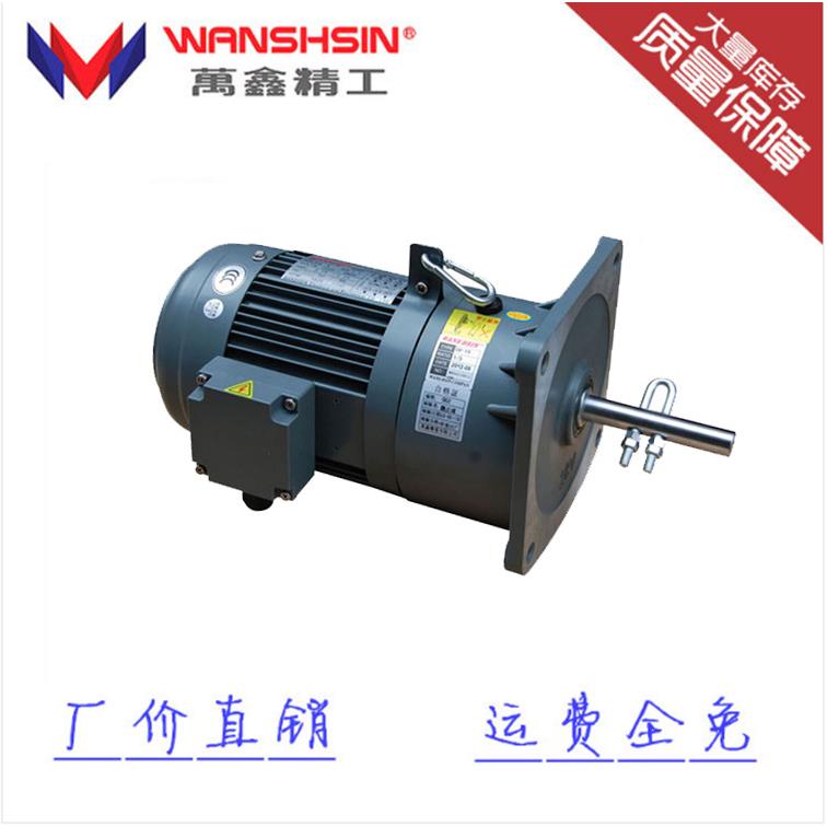 供应万鑫品牌畜牧机械减速电机GV25-1.5KW-5S 养殖设备畜牧电机