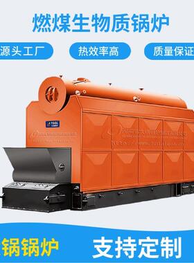 CDZL1.4-85/60-AII型号2吨卧式燃煤常压热水锅炉价格多少钱