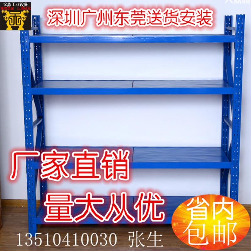 仓储仓库库房货架重型金属五金货架轻中型服装家用置物架展示架