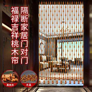 门帘化解门对门隔断帘卫生间厨房厕所卧室免打孔桃木葫芦水晶珠帘