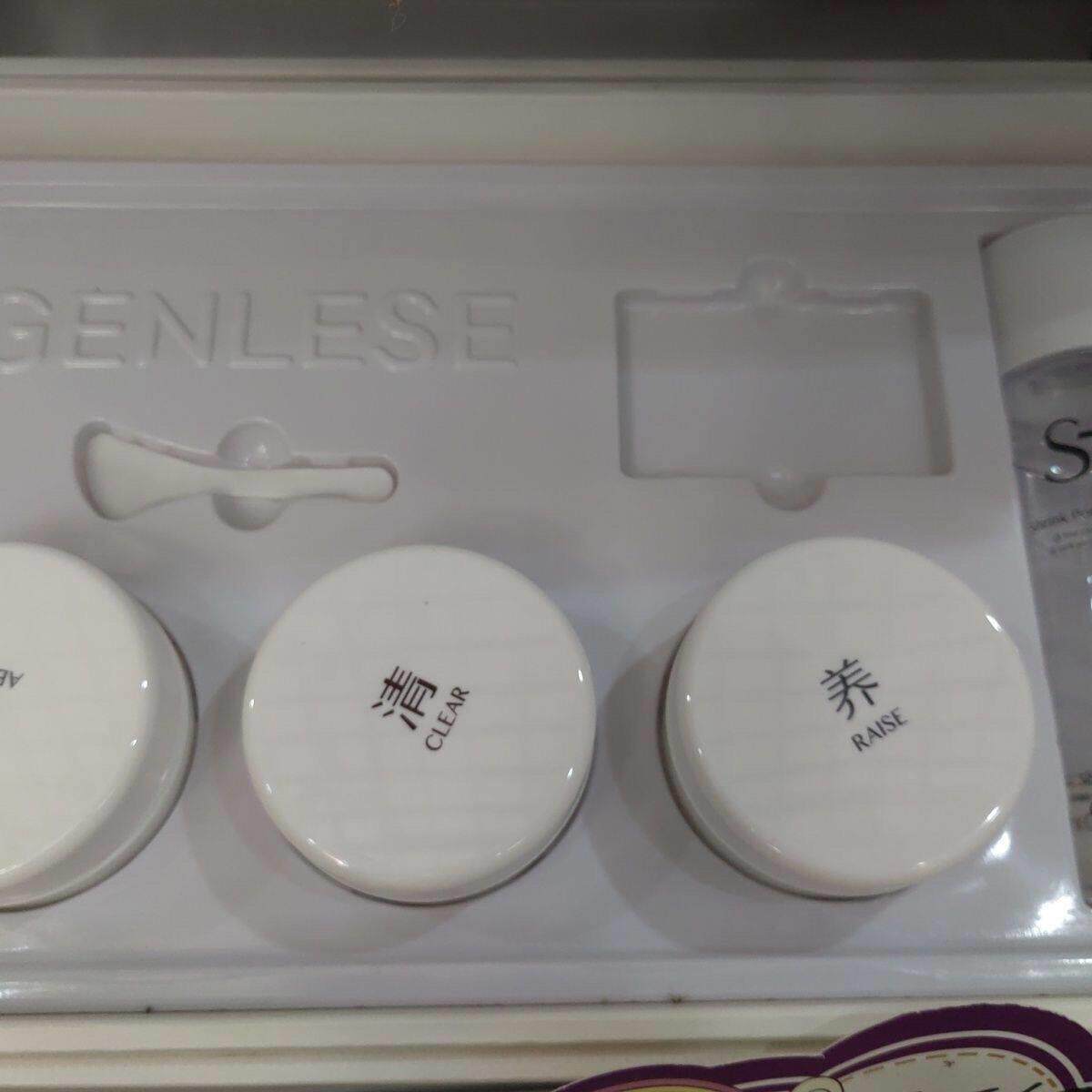 S7毛孔护理套盒细致焕肤竹炭清洁收缩毛孔美容院皮肤管理护理专用