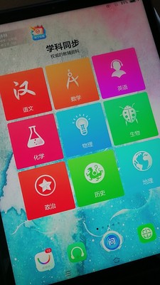 步步高家教机s5多少人被忽悠？事件真相内幕背后是？