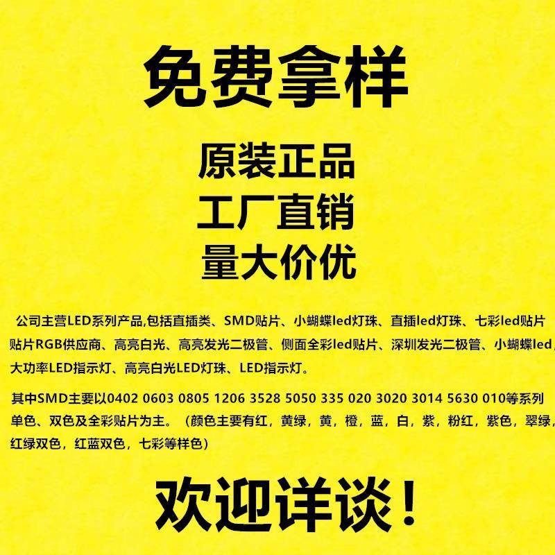 三色ledZEY灯珠贴片1204幻r彩gsb1206rgb灯七彩贴片灯发光二极管